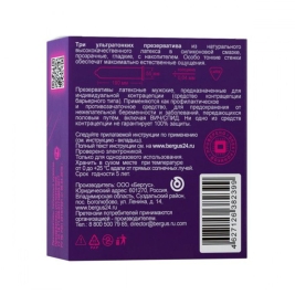 Презервативы Torex Ультратонкие