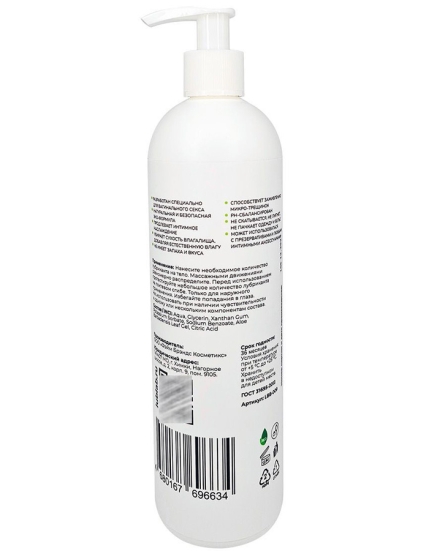 Регенерирующая смазка LUBLab