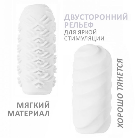 Мастурбатор Marshmallow Maxi Juicy