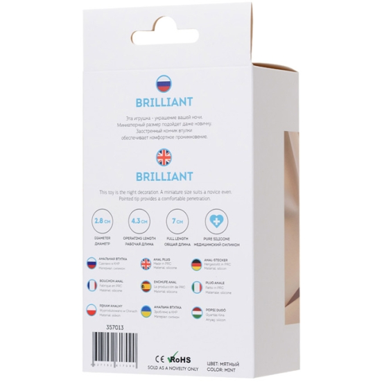 Пробка ToDo Brilliant