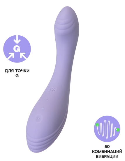 Вибратор Satisfyer G-Force