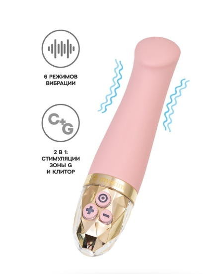 Вибратор Mystim Right on Ron