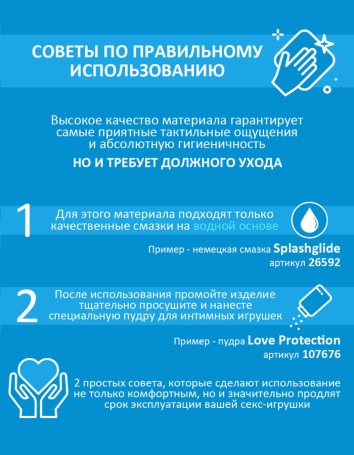 Вибратор Magic Motion Bobi