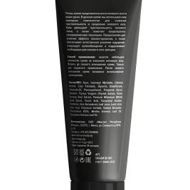 Крем-пролонгатор Sex Gigant